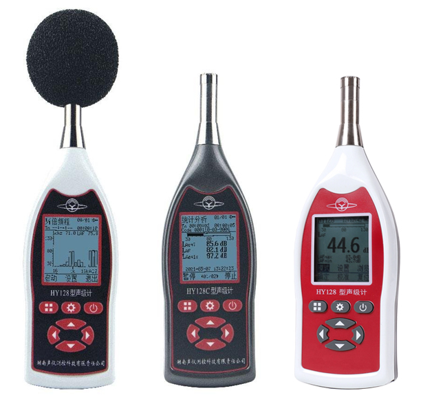 Sound Level Meter